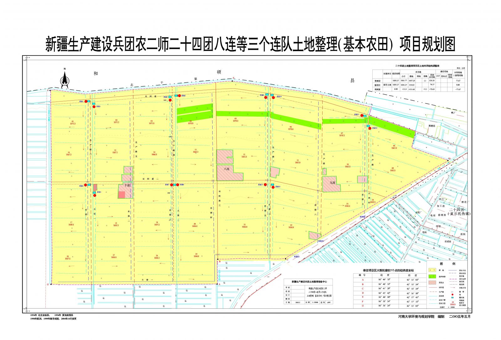 21点五龙